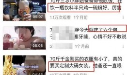 娱乐吃瓜酱怀念母亲,母亲，您是我永远的甜蜜回忆